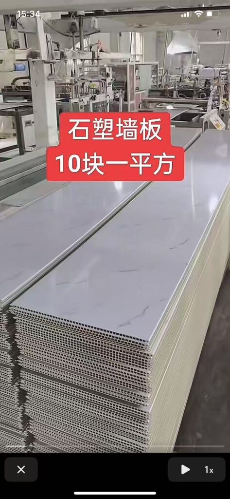 OBA for PVC ceiling board